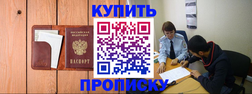 временная регистрация госуслуги в Кулебаки