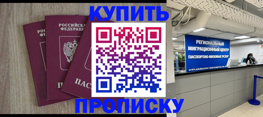 регистрация для дет. сада в Кулебаки