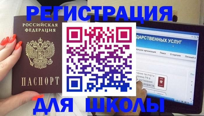 временная регистрация адрес в Кулебаки