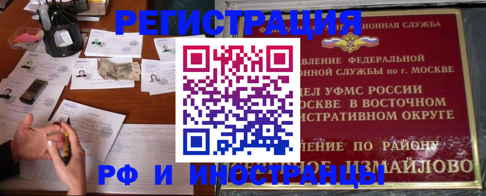 где прописаться в Кулебаки